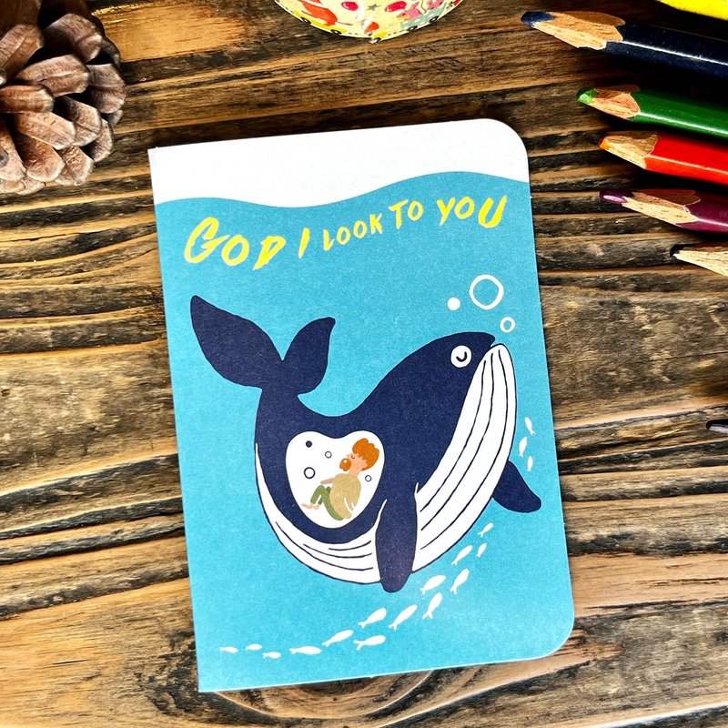 起初小卡片。仰望主 - 卡片/明信片 - 纸 多色