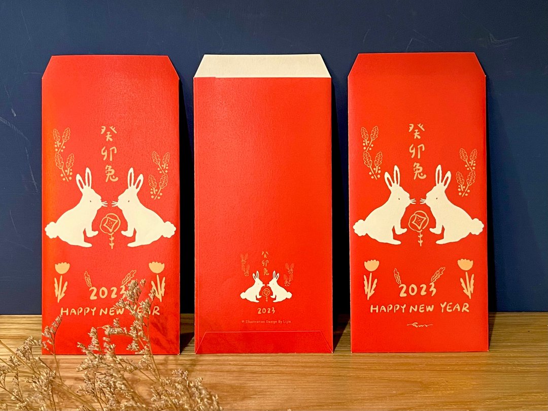 癸卯兔红包袋/春联组 - 红包/春联 - 纸 白色