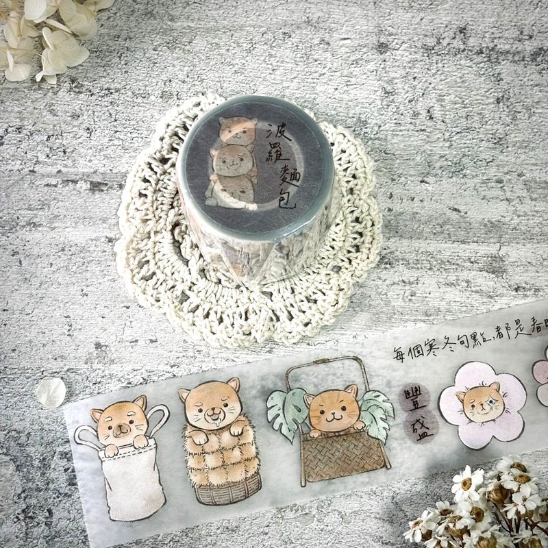 5cm 雾面PET纸胶带-波罗面包 &陆遛ㄦ文具所联名 - 纸胶带 - 塑料 银色