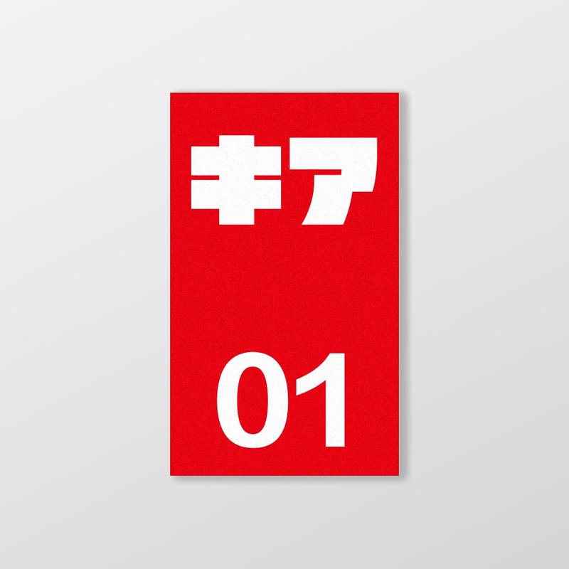 KIA/小汽车/B款/车贴、贴纸、软磁 SunBrother孙氏兄弟 - 贴纸 - 防水材质 