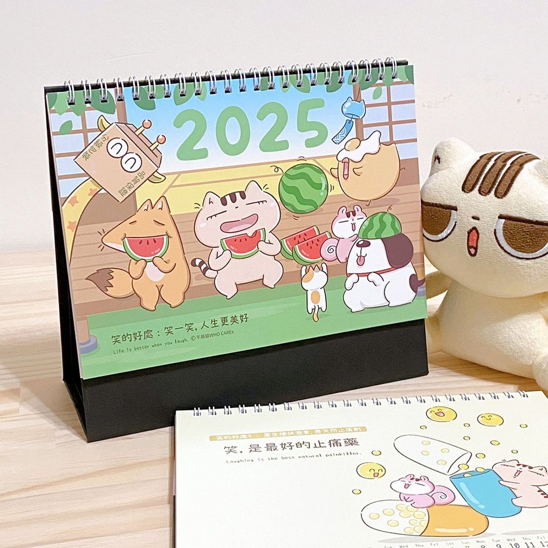 吃饱有动历－2026桌历【赠 : 签绘卡】 - 年历/台历 - 纸 