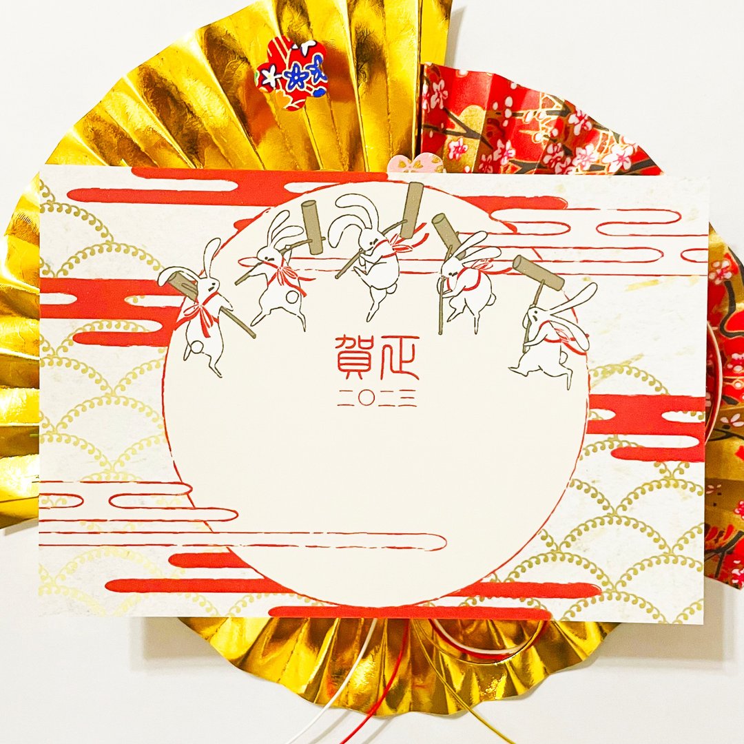2023 捣麻糬兔 新年贺卡5入组 新年 兔子 兔年 谨贺新年 贺正 迎春 日本 和风 明信片 十二生肖 - 卡片/明信片 - 纸 红色