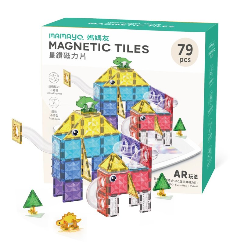 mamayo磁力片-滚球轨道魔法组-79pcs 附VR云端教学 - 玩具/玩偶 - 塑料 多色