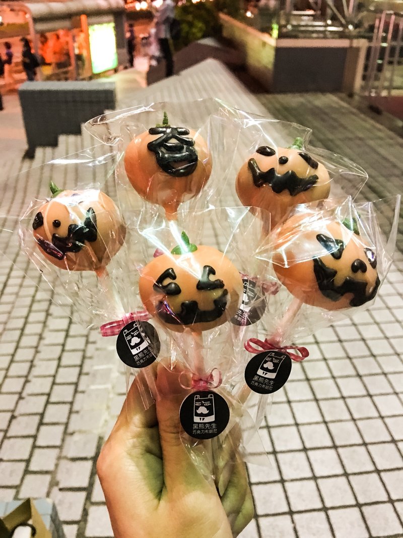 【黑熊先生巧克力布朗尼】10月限定商品-南瓜棒棒布朗尼 1支 - 蛋糕/甜点 - 新鲜食材 橘色