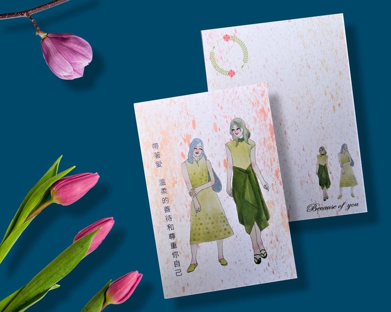 卡片  / 明信片 / 女孩 /温柔的善待和尊重你自己 - 卡片/明信片 - 纸 橘色
