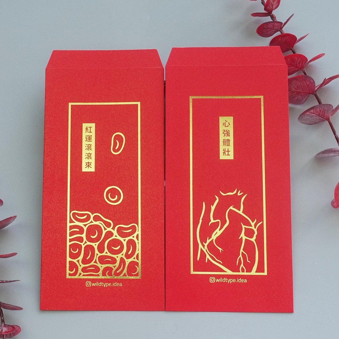 一年心血-生物学烫金红包袋 - 红包/春联 - 纸 红色