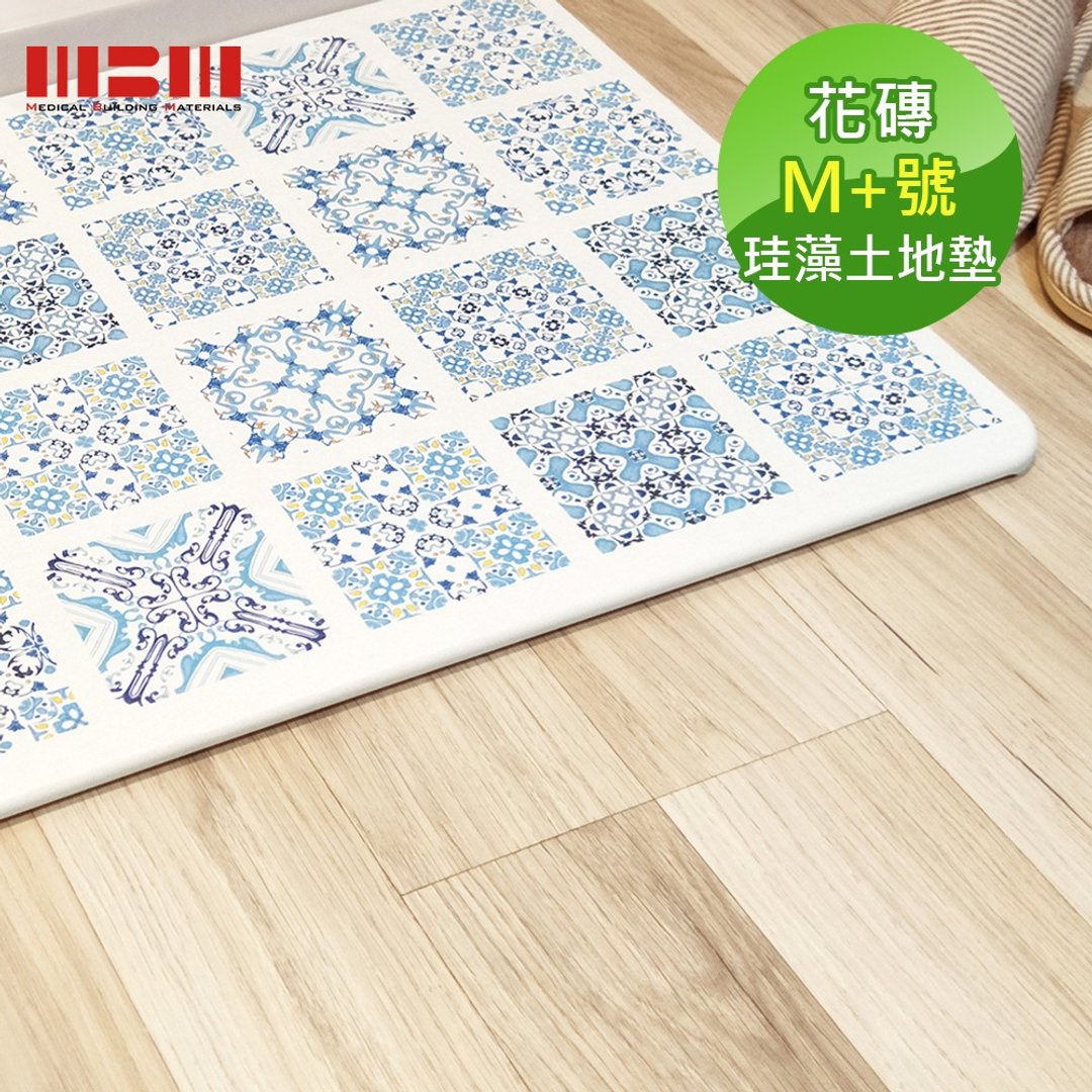 【MBM】迷恋幻境花砖M+号超厚切水洗式圭藻土地垫 脚踏垫 - 地垫/地毯 - 其他材质 