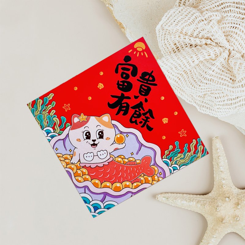 2026 马年春联 富贵有余 创意春联 斗方 福贴 挥春 台湾制 现货 - 红包/春联 - 纸 多色