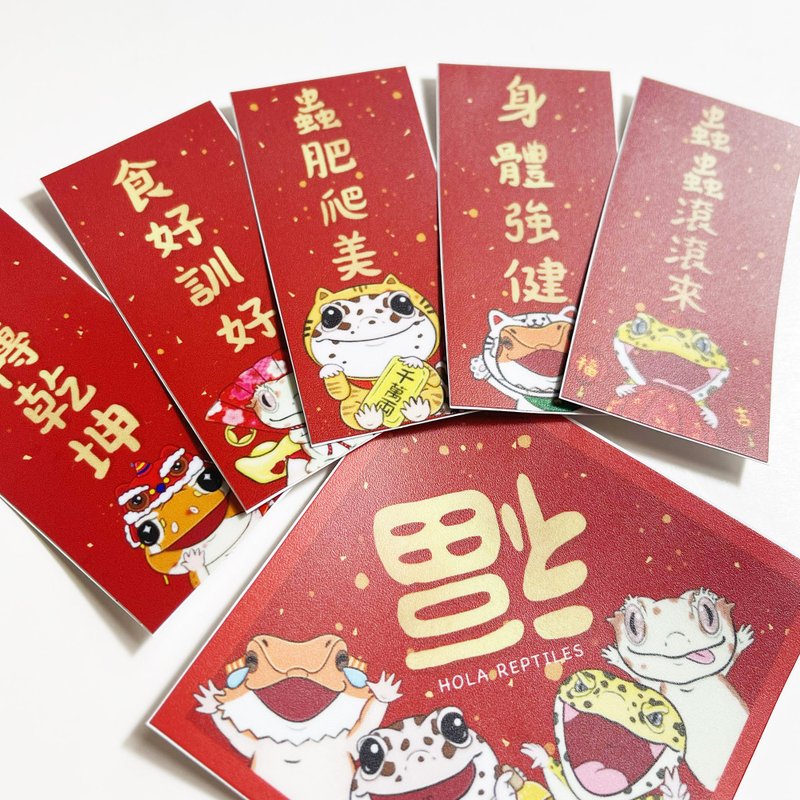 爬虫缸/屋挥春防水3M贴 - 贴纸 - 防水材质 