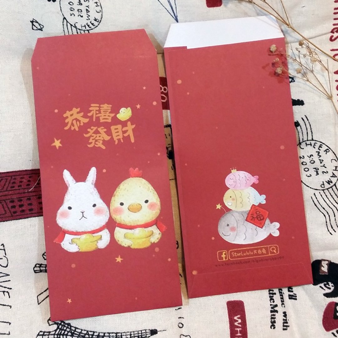 2017 大白兔插画红包袋 / 10入 - 红包/春联 - 纸 红色