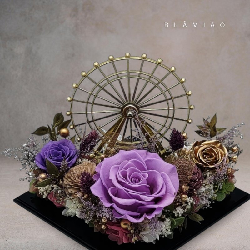 Yume永生花梦幻庭园系列 - 摩天轮(藤紫) - 干燥花/捧花 - 植物．花 紫色