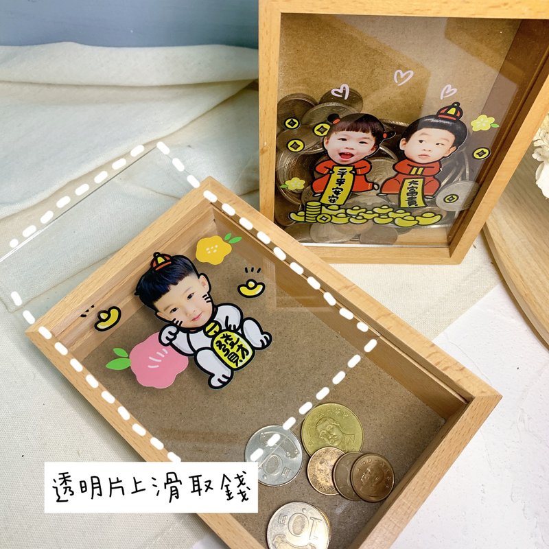 透明储蓄罐 发财存钱筒 免费刻字 定制化存钱筒 弥月礼物 小朋友 - 其他 - 压克力 咖啡色