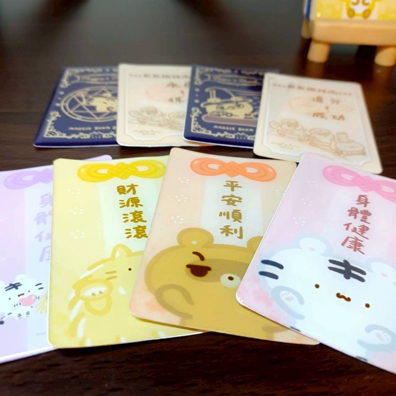 滴胶水晶卡贴 - Part1 8款 - 贴纸 - 其他材质 多色