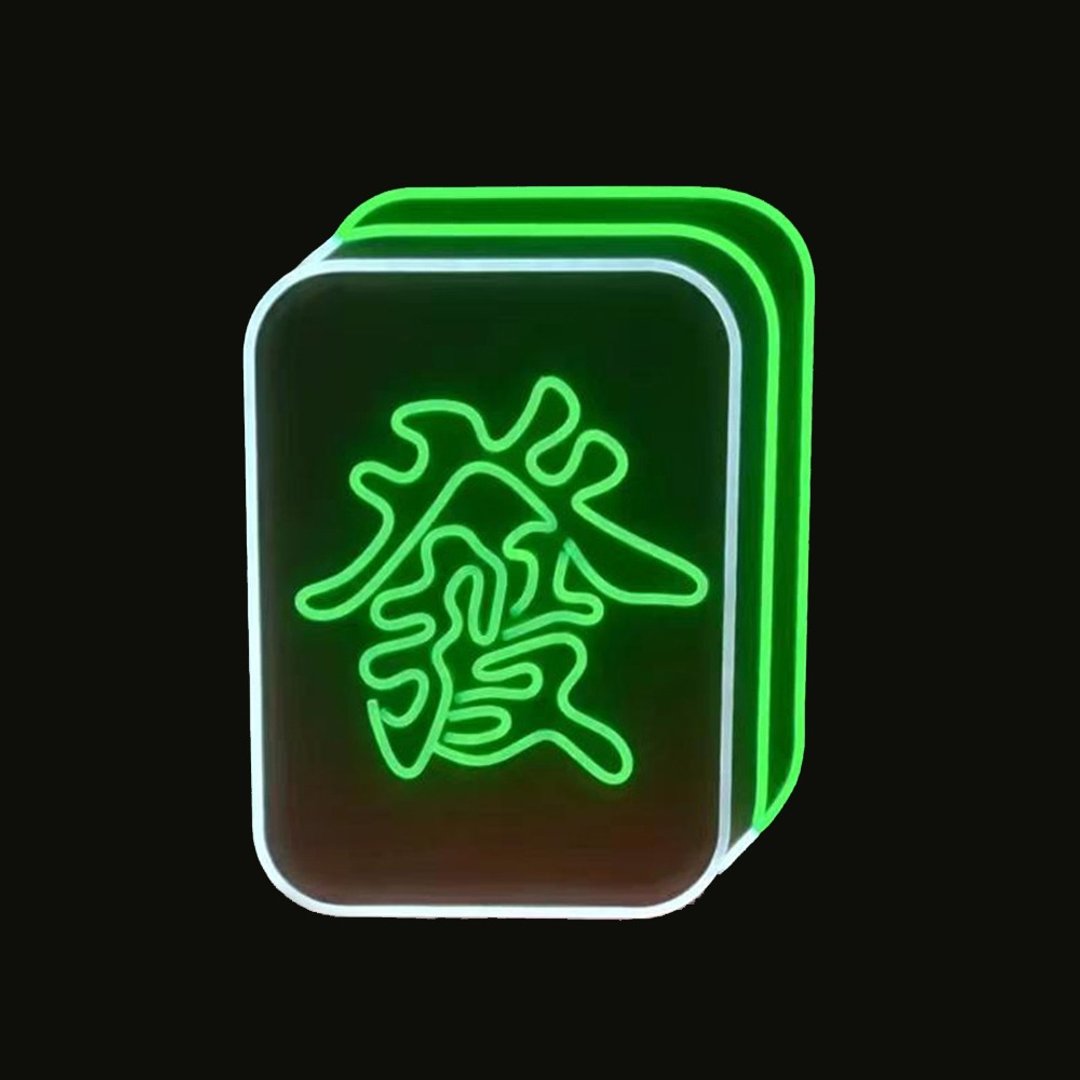 定制霓虹文字图案灯 / 发 / 祝贺礼物 / 招财开运 / 礼物 - 灯具/灯饰 - 压克力 