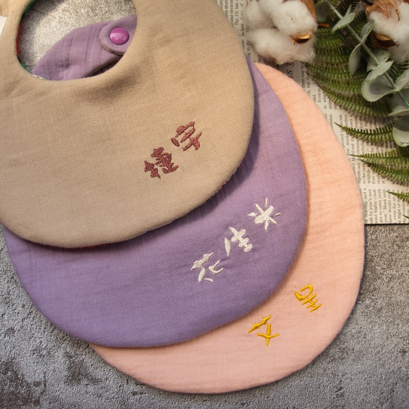 好兜 定制化商品 绣字 客订 订制 定制化 - 其他 - 棉．麻 粉红色