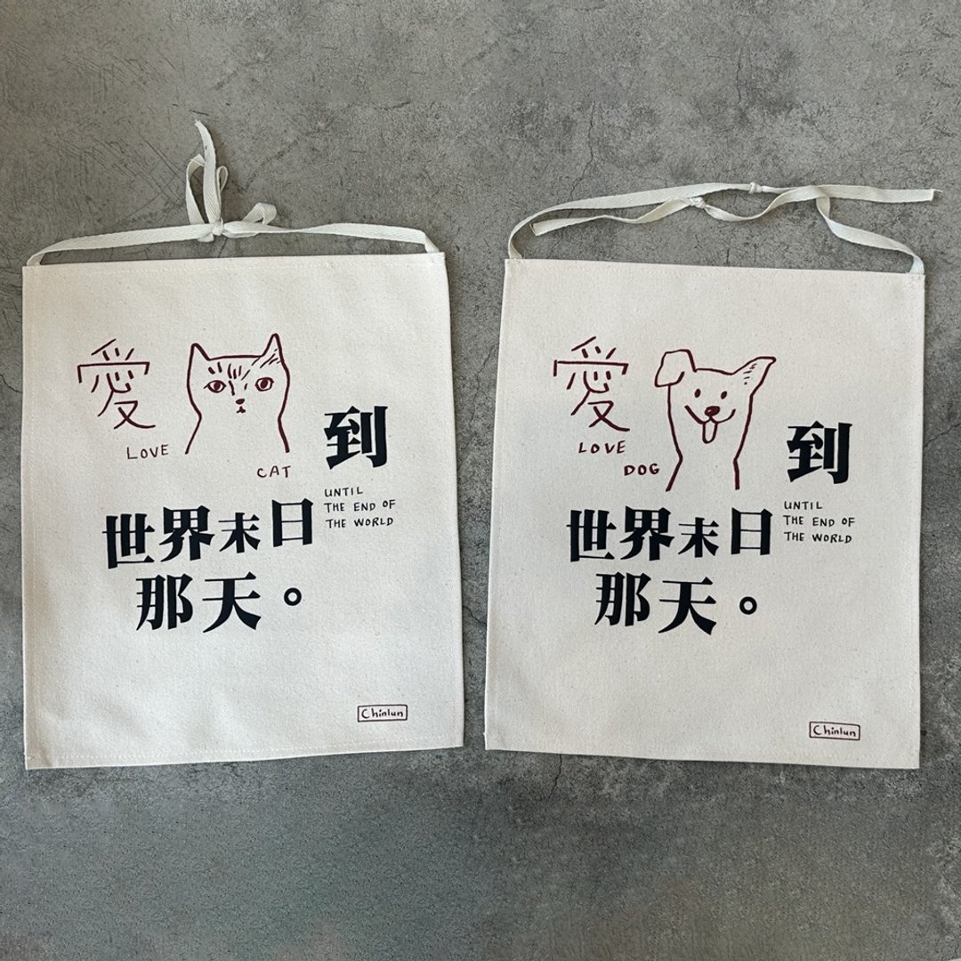 爱猫/爱狗到世界末日那天 挂布 - 海报/装饰画/版画 - 棉 多色