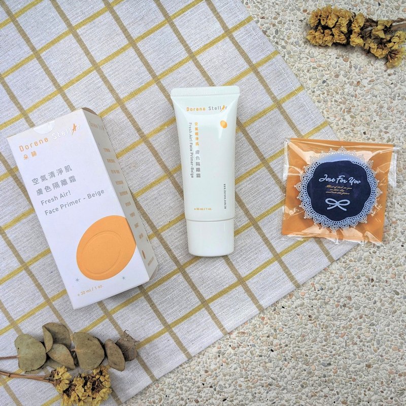 【打造伪素颜】空气轻净肌-肤色隔离霜 30ml - 底妆 - 其他材质 