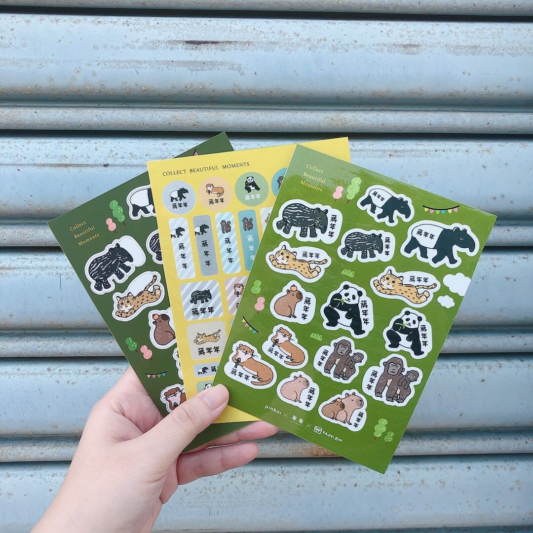 台北动物园 明星动物集 手绘姓名贴口袋集册 | Taipei Zoo 联名 - 贴纸 - 纸 灰色