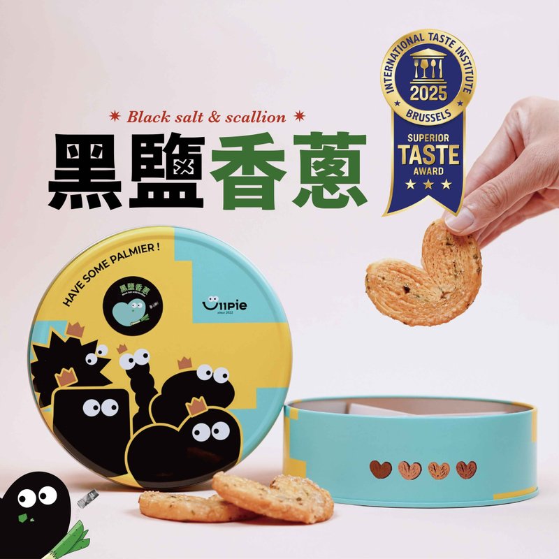 【UiiPie】蝴蝶酥礼盒 | 黑盐香葱16入 | 台湾限定款 - 手工饼干 - 其他材质 