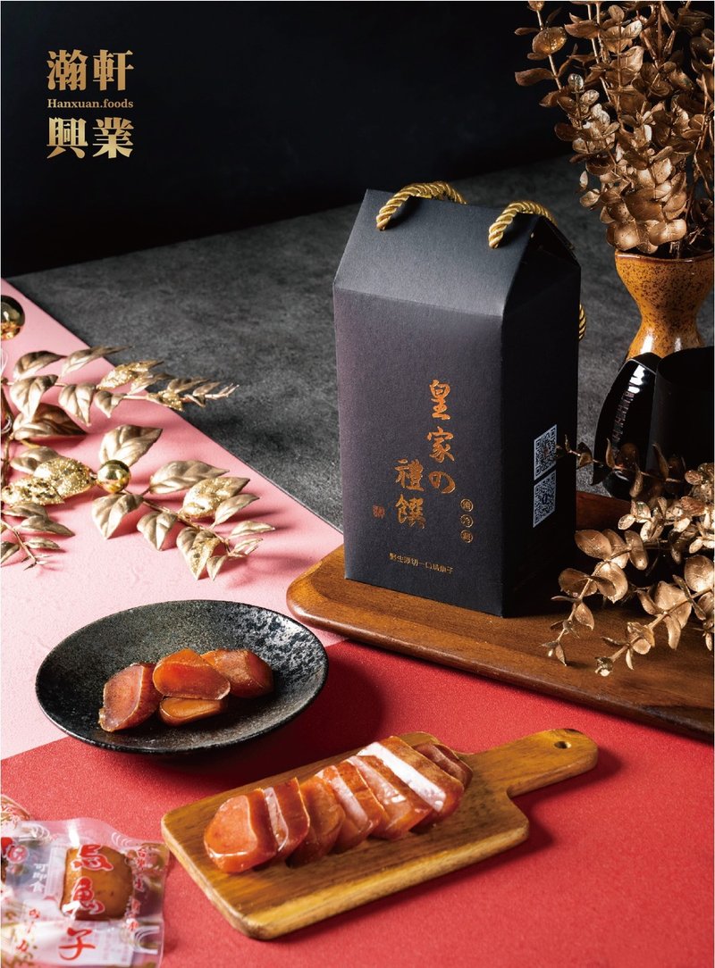 热销皇家の礼馔-厚切一口乌鱼子即食包-组合更优惠 - 零食/点心 - 新鲜食材 多色