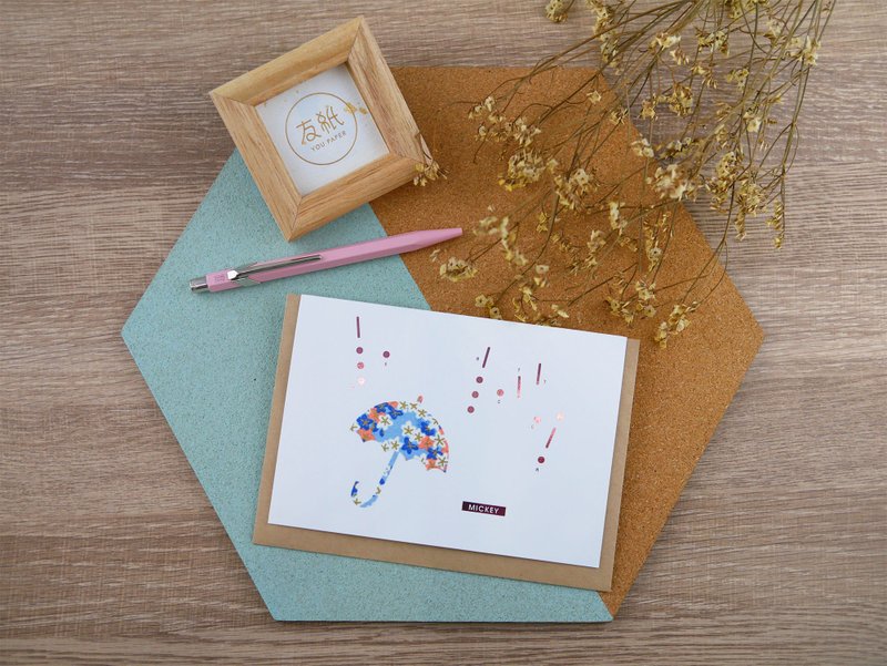 │友纸卡片│NO.3 祝福卡/万用卡【摩斯密码款】Be Better - 卡片/明信片 - 纸 金色