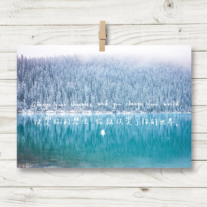 改变你的世界 / 明信片 (E) - 卡片/明信片 - 纸 蓝色