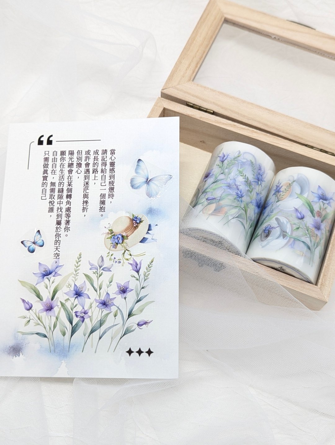 梦幻下午茶-雾面PET 文具 手帐贴纸 质感拼贴 artjournaling - 纸胶带 - 塑料 紫色