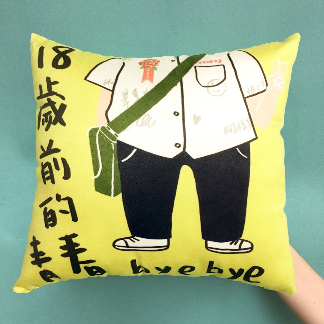 FunPrint [定制] 16格青春掰掰制服款 *毕业礼物* - 枕头/抱枕 - 其他材质 