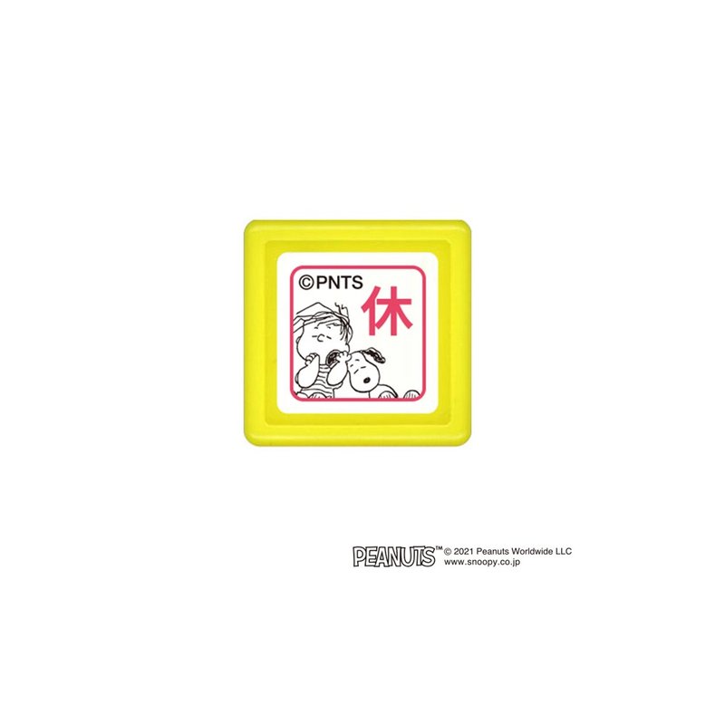 【KODOMO NO KAO】Snoopy浸透印 E 休2 - 印章/印台 - 塑料 红色