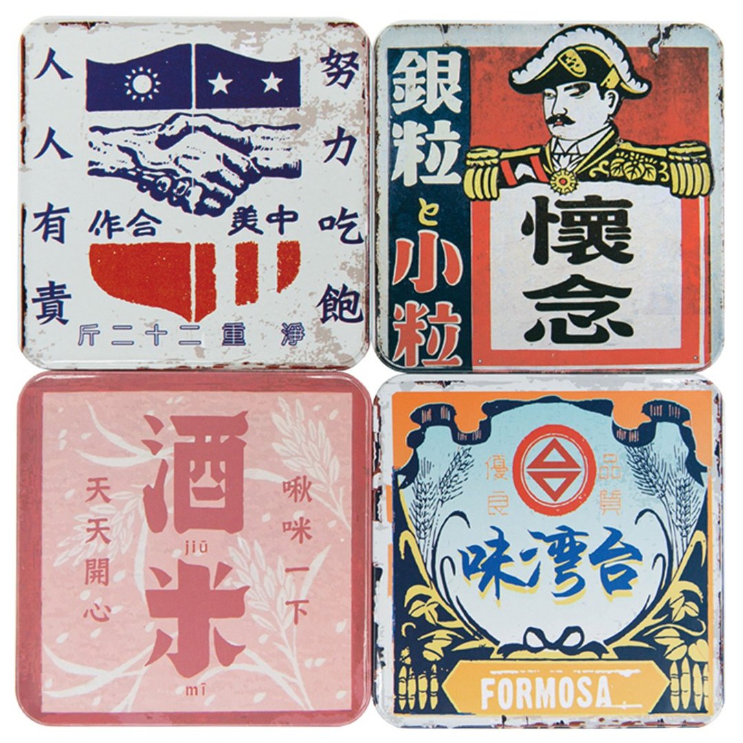 怀旧广告杯垫组 - 杯垫 - 其他金属 多色