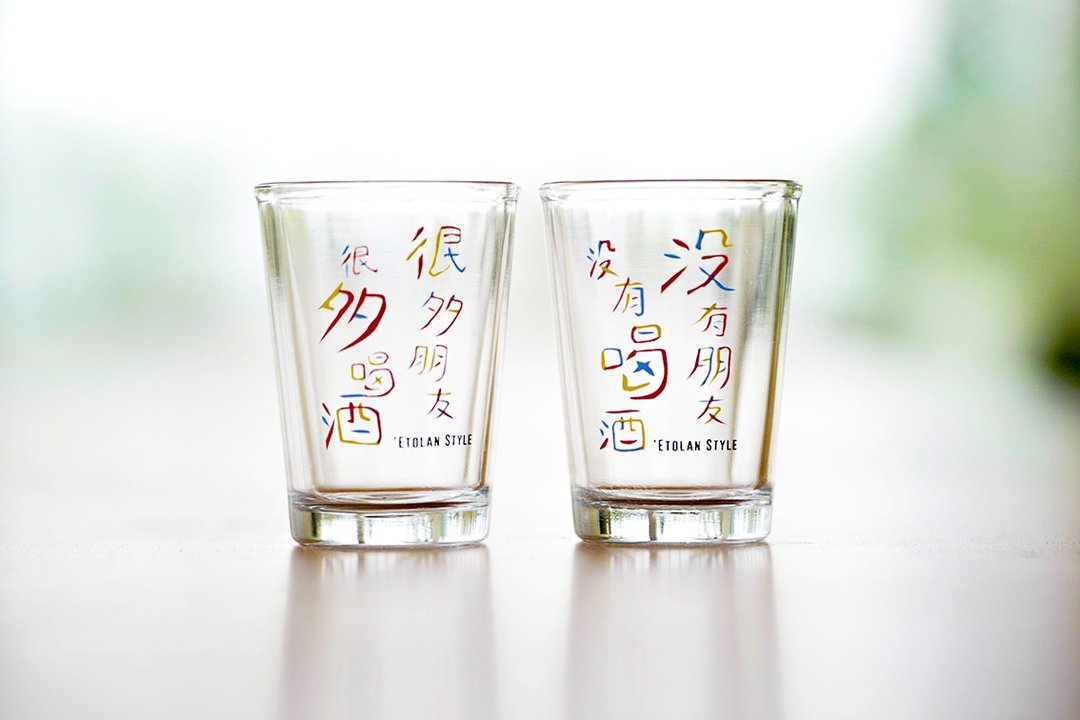 143杯－名言系列 - 其他 - 玻璃 绿色