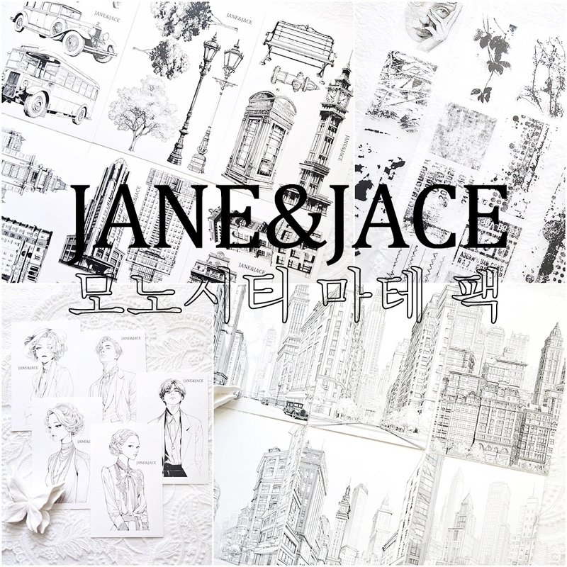 Monocity 组合包 - 贴纸 - 纸 