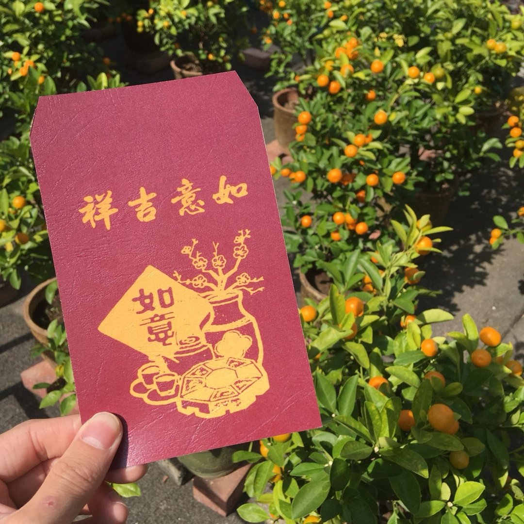 利是卡 | 如意吉祥 - 红包/春联 - 纸 红色