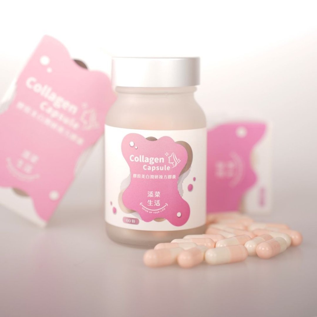 胶原美白润妍复方胶囊 - 健康/养生 - 浓缩/萃取物 