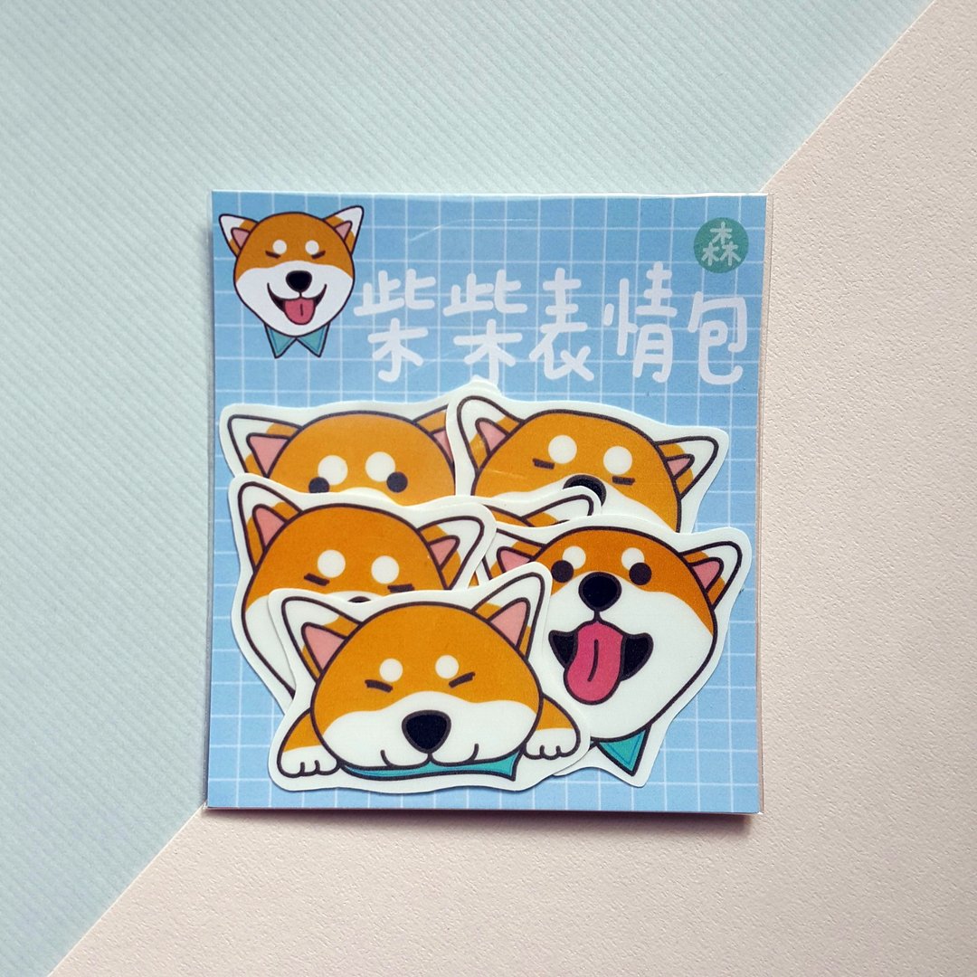 柴柴表情包 / 贴纸组 - 贴纸 - 纸 