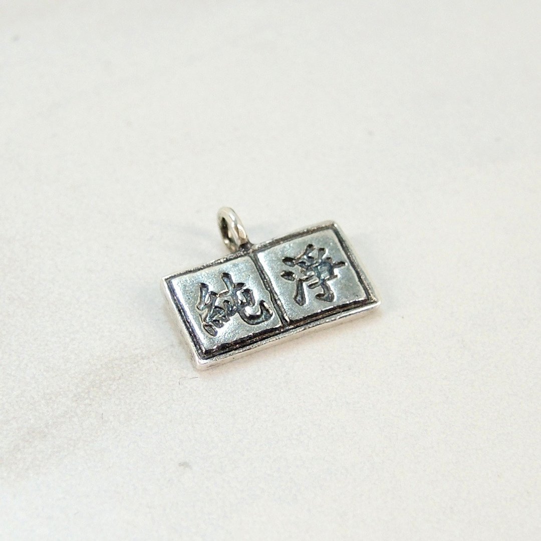 花语篇-“纯净”纯银吊咀(7mm*15mm) - 项链 - 其他金属 银色