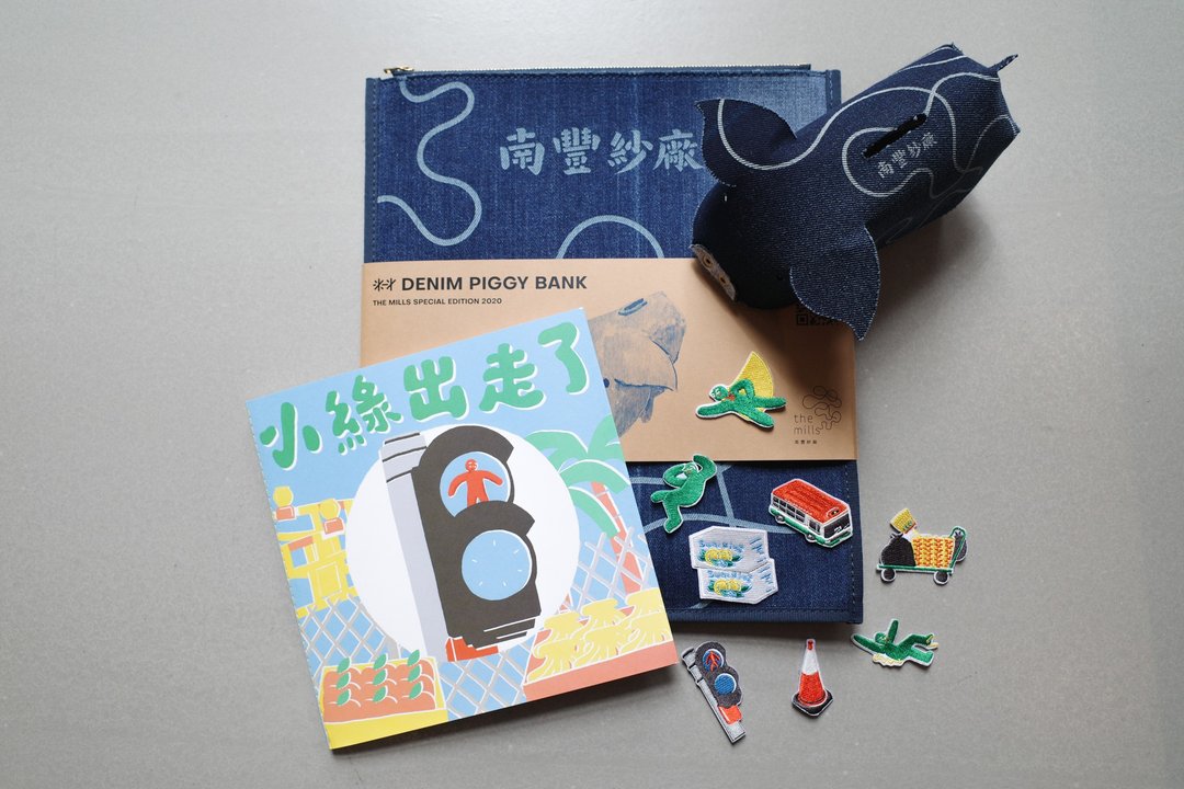 纱厂童趣手工套装 - 儿童绘本/图书 - 其他材质 多色