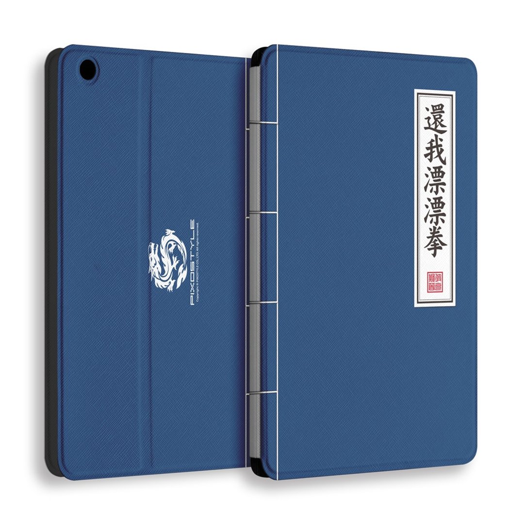 AppleWork iPad mini 多角度翻盖皮套 还我漂漂拳 - 平板/电脑保护壳 - 人造皮革 蓝色