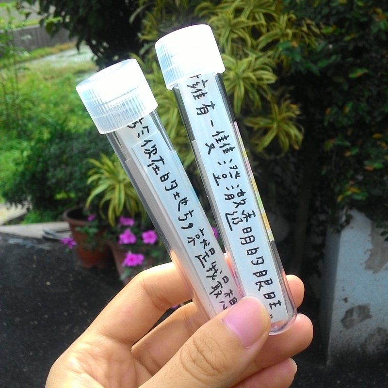 给你给自己文字试管贴纸组 - 贴纸 - 纸 白色