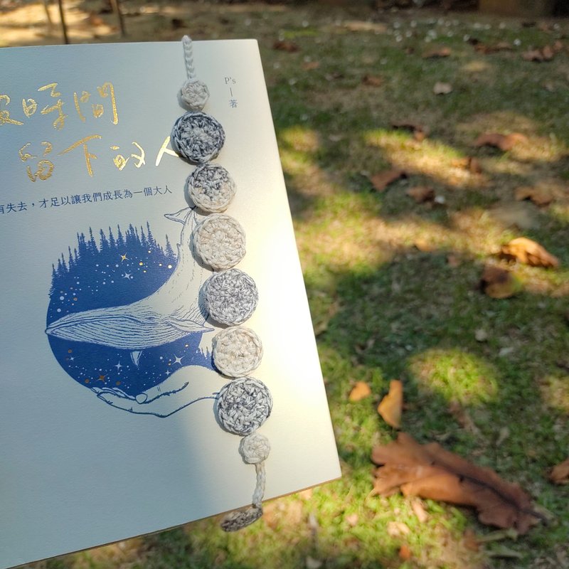 雨过天晴 手作编织书带 质感书签 编织书签 创意书签 文创礼物 - 笔记本/手帐 - 棉．麻 蓝色