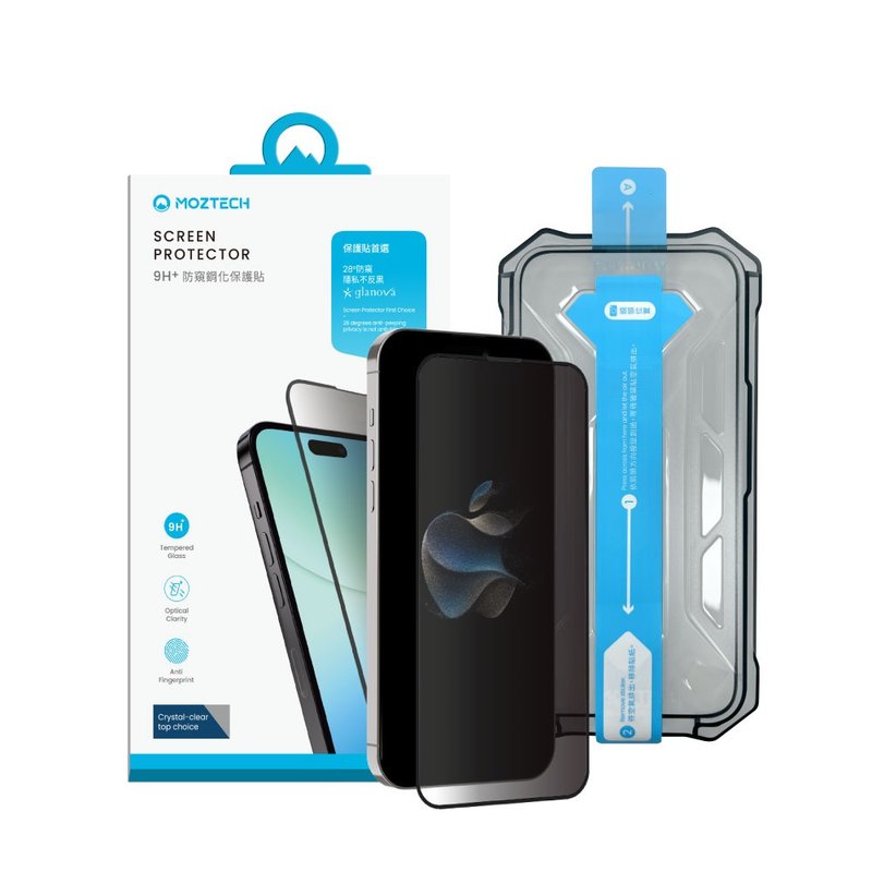 MOZTECH | iPhone 15/16 系列 9H+防窥钢化保护贴 - 手机配件 - 玻璃 