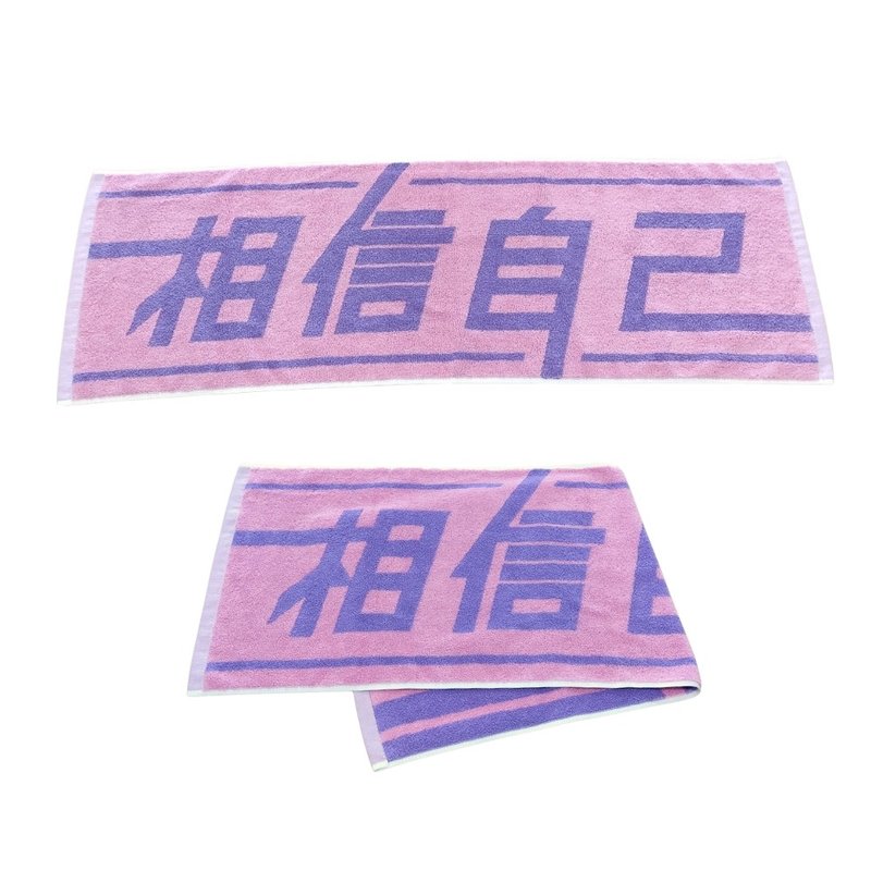 100%love it 相信自己缇花运动毛巾 宽版 纯棉 33*102CM 台湾制 - 运动配件 - 棉．麻 