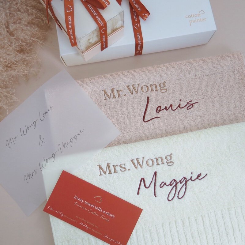 【香港毛巾品牌】定制化绣名毛巾 方巾 面巾 浴巾 100%美国棉制造 - 毛巾浴巾 - 棉．麻 