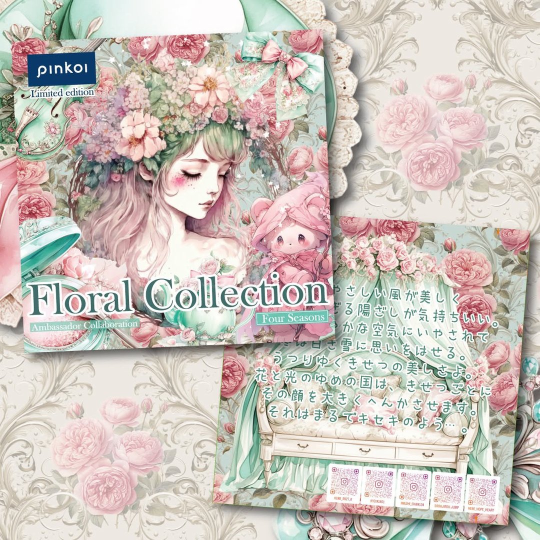 Pinkoi 限定 Floral Collection PET 贴纸 - 贴纸 - 防水材质 白色