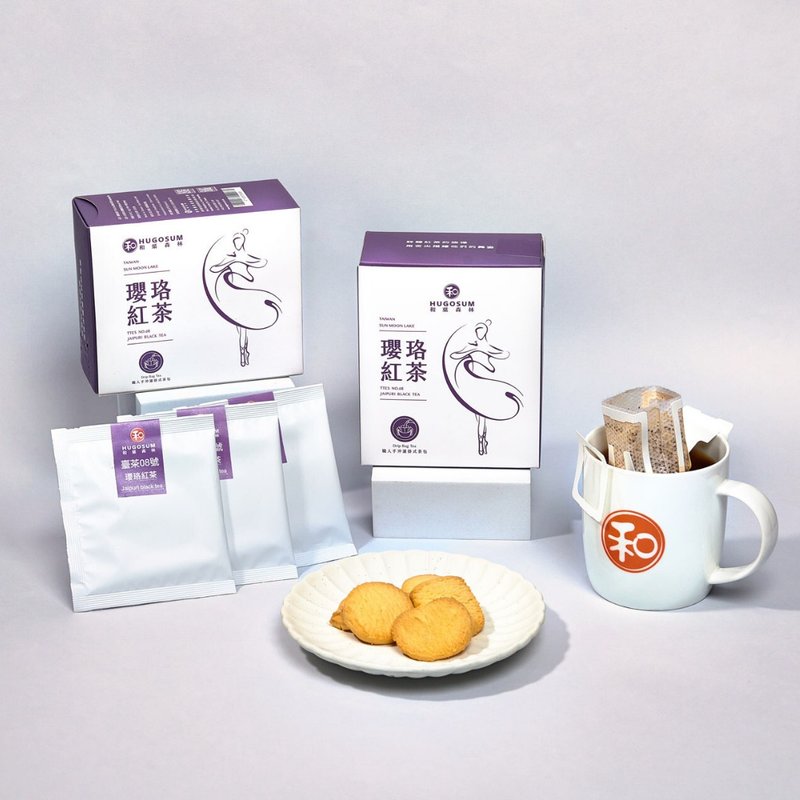 【滤挂茶包】职人手冲滤挂式茶包-台茶8号璎珞红茶9包/盒 - 茶 - 纸 紫色