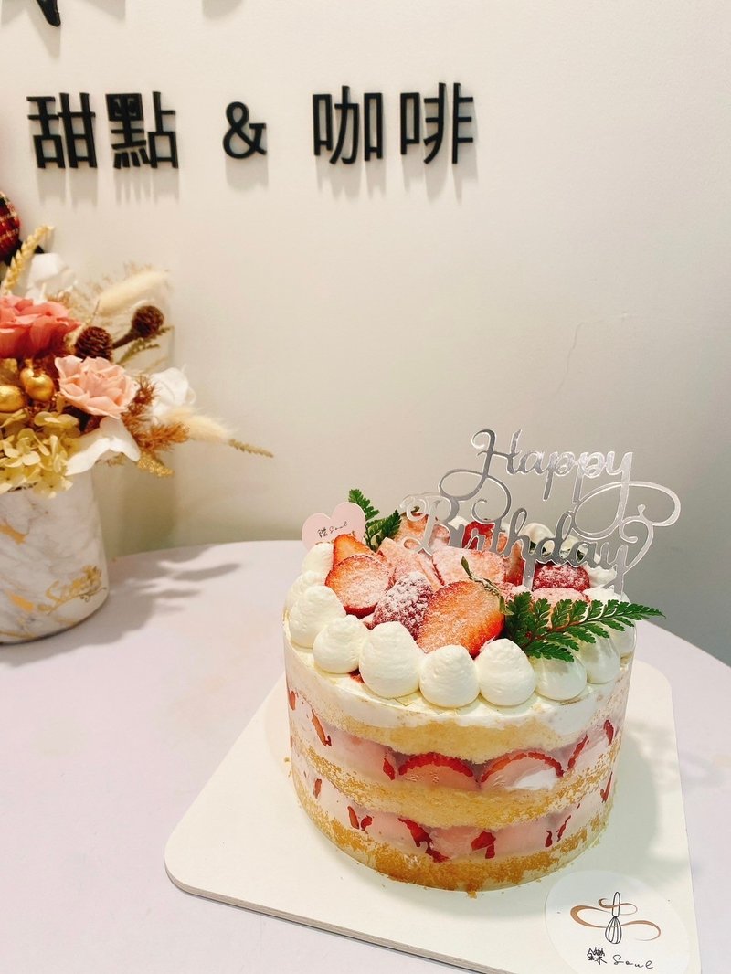 草莓裸蛋糕 自取 铄甜点 生日蛋糕 台北 客制化蛋糕 草莓 - 蛋糕/甜点 - 新鲜食材 