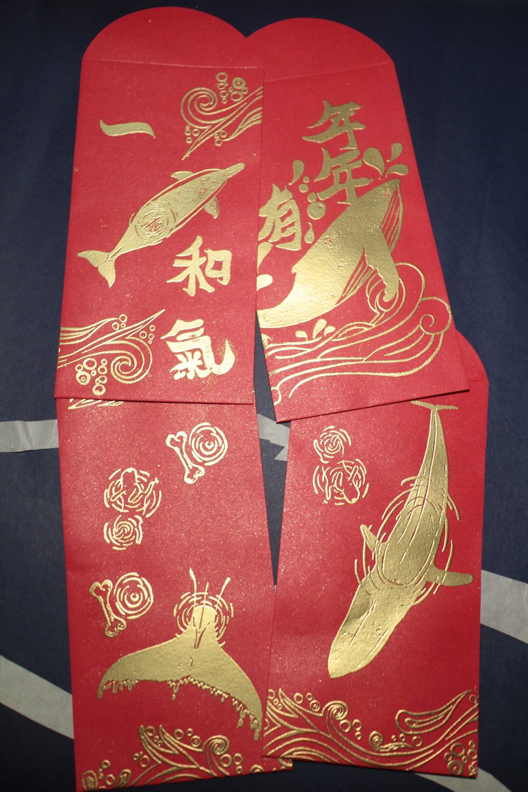 海之红包袋 一套四款 - 红包/春联 - 纸 红色