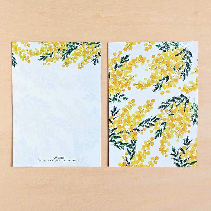 备忘录纸含羞草 - 卡片/明信片 - 纸 黄色