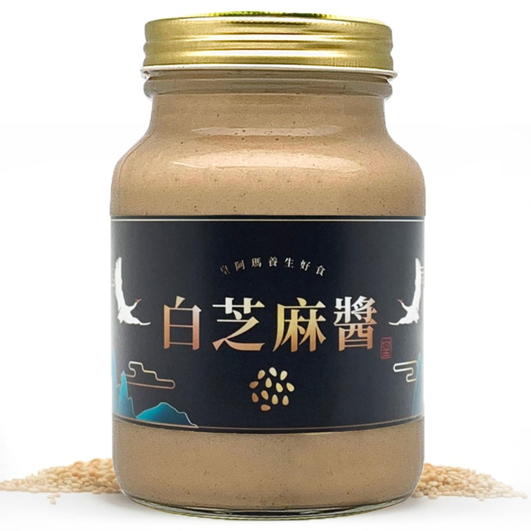 皇阿玛-白芝麻酱 600g/瓶×1入 必买伴手礼 礼盒 超值1入组 芝麻 - 果酱/抹酱 - 浓缩/萃取物 卡其色