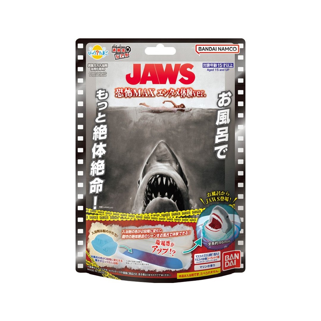 JAWS大白鲨极恐入浴球(泡澡球)(限量) - 玩具/玩偶 - 其他材质 多色